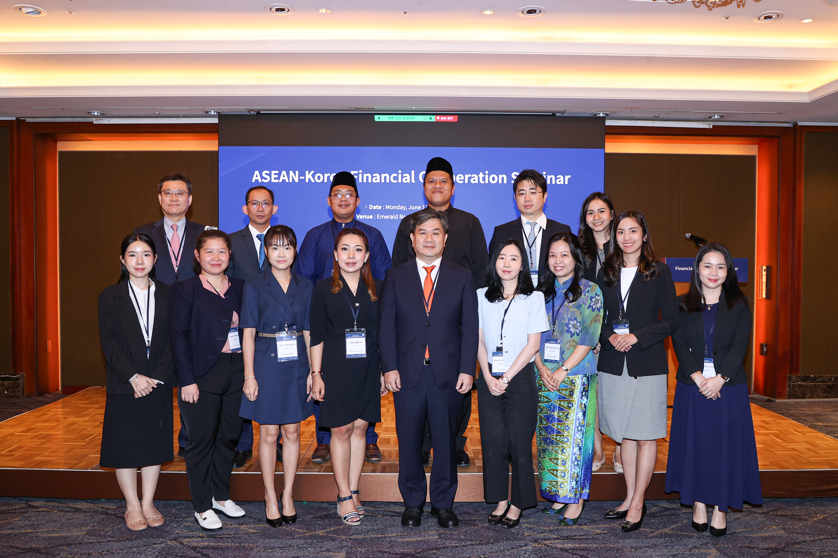 ASEAN-Korea Financial Cooperation Seminar