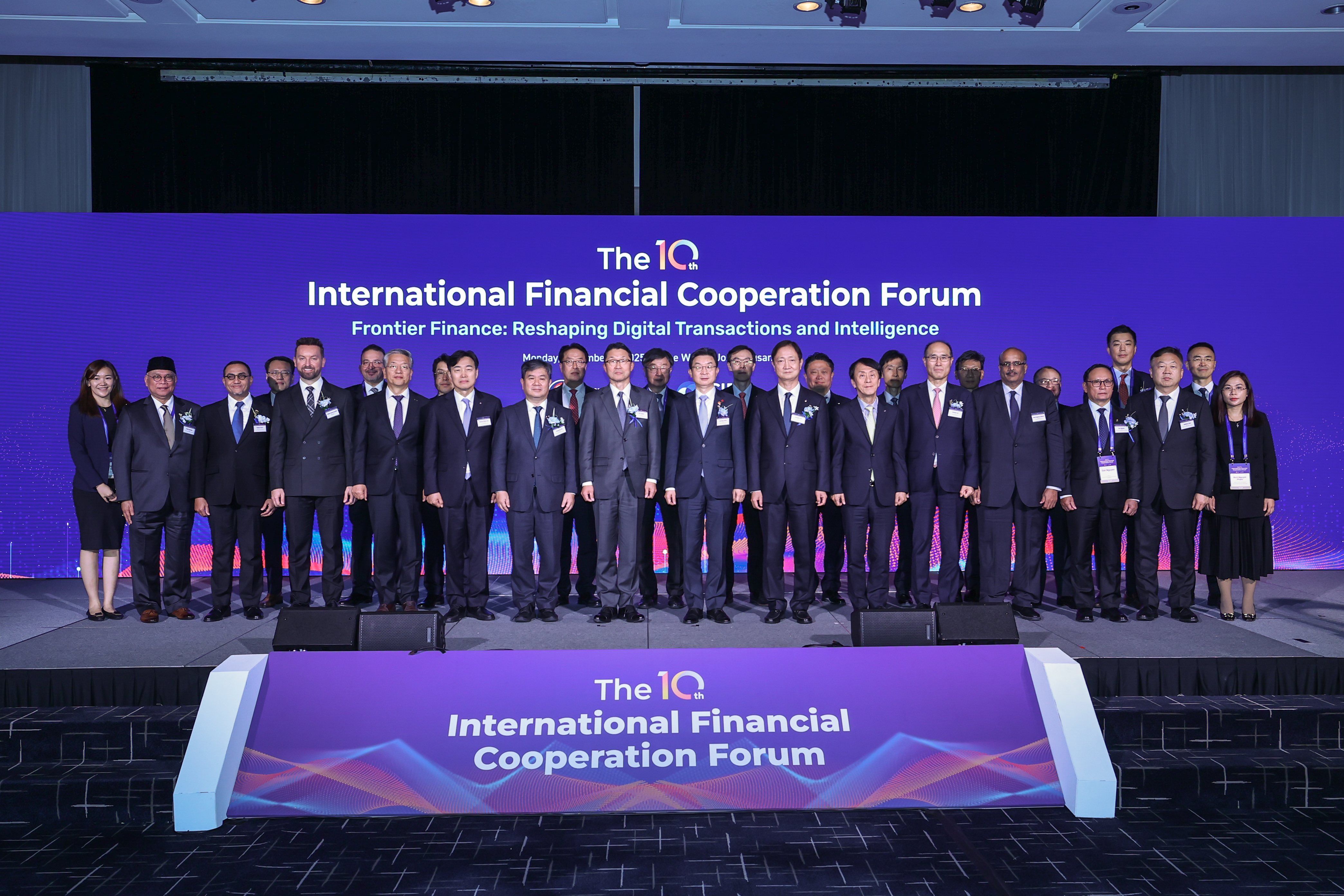 The 10th International Financial Cooperation Forum 