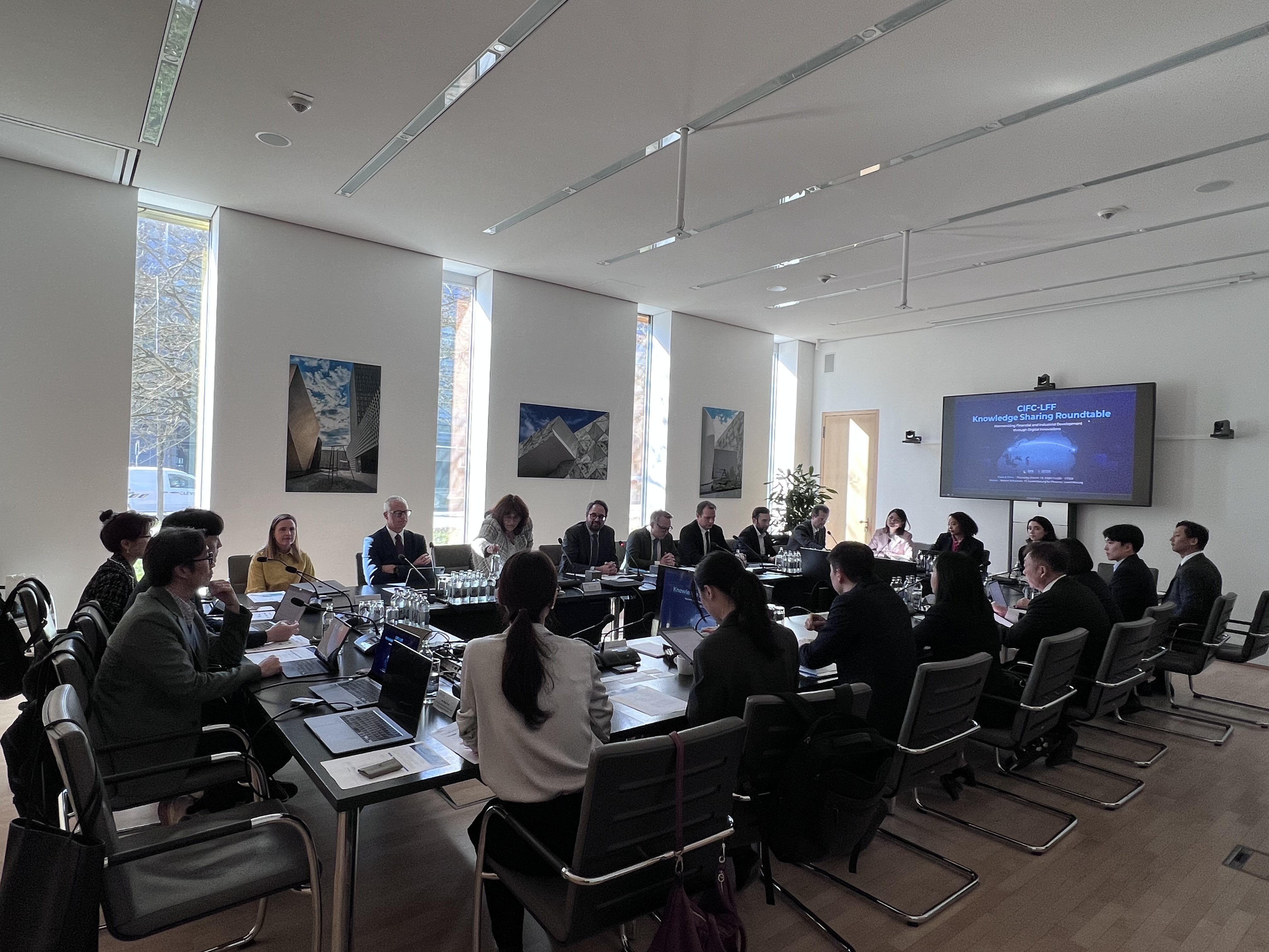 룩셈부르크 지식공유세미나