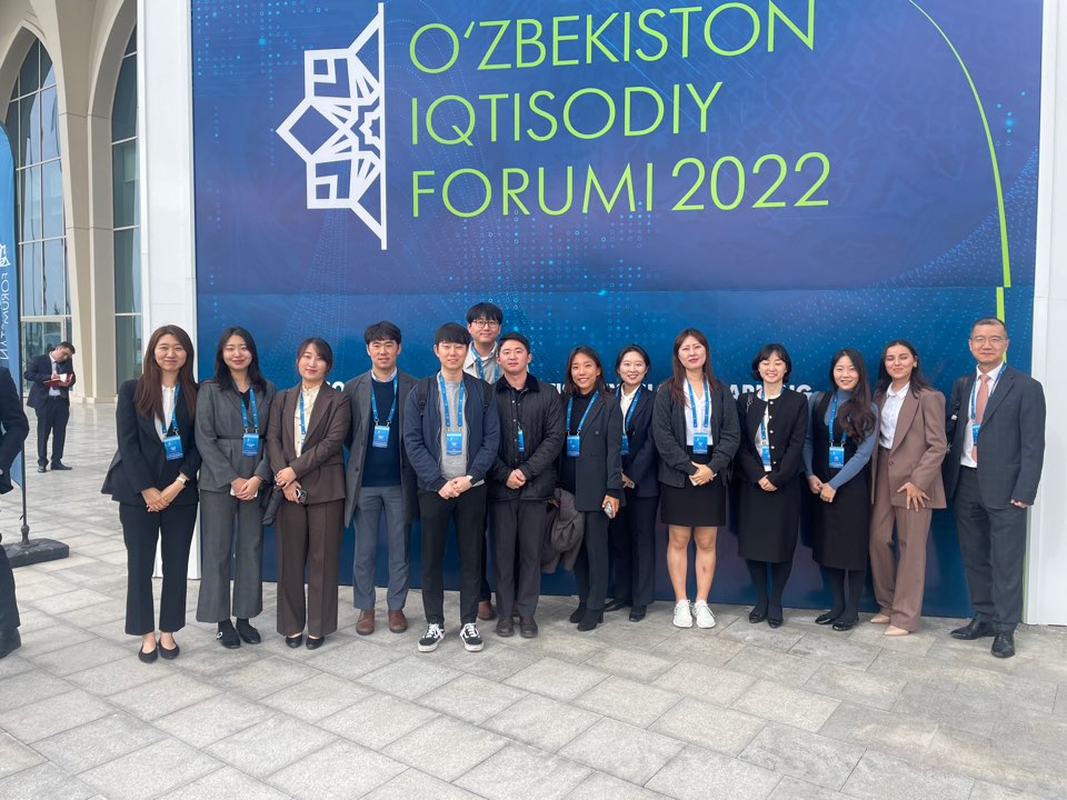 uzbekistan economic forum 2022