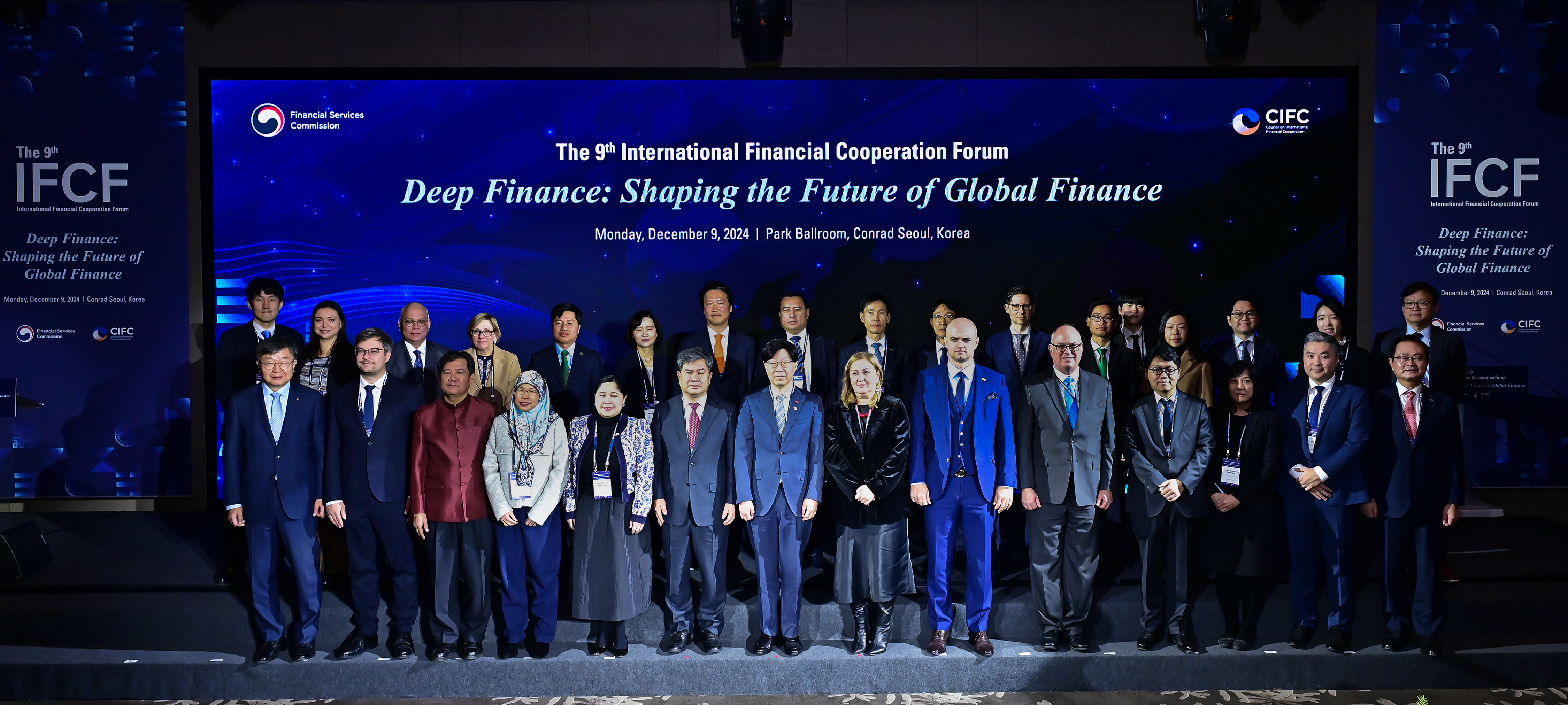 The 9th International Financial Cooperation Forum